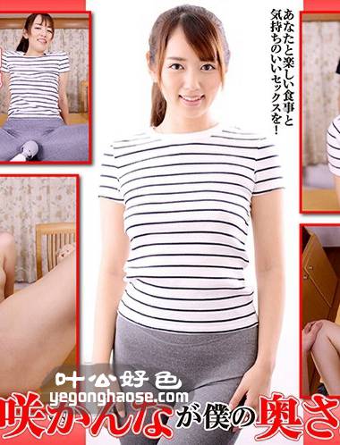 DPVR-027 美咲佳奈