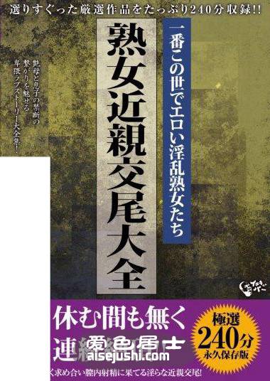 作品IQPA-168R封面图片mp4迅雷磁力链接下载地址在线观看