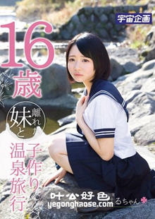 MDTM-016 阳木可恋