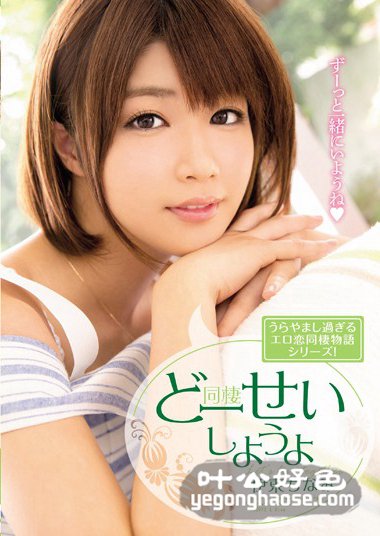 MIDE-298 伊东千奈美