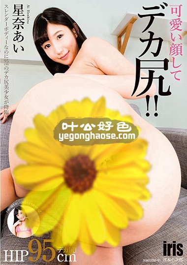 MMKZ-044 星奈爱