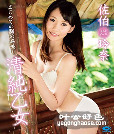 PPMNB-029 佐伯玲奈