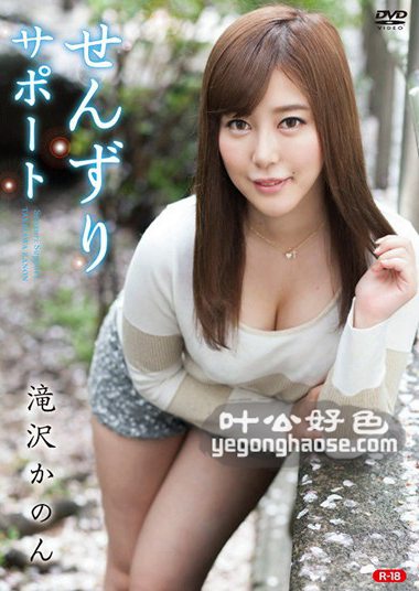 REBO-032 滝沢花音