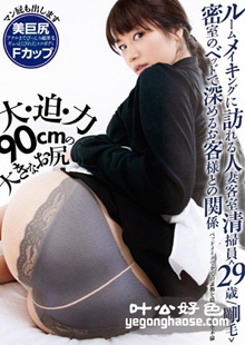 TMDI-060 杏堂怜