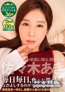 TMHP-049 佐佐木明希