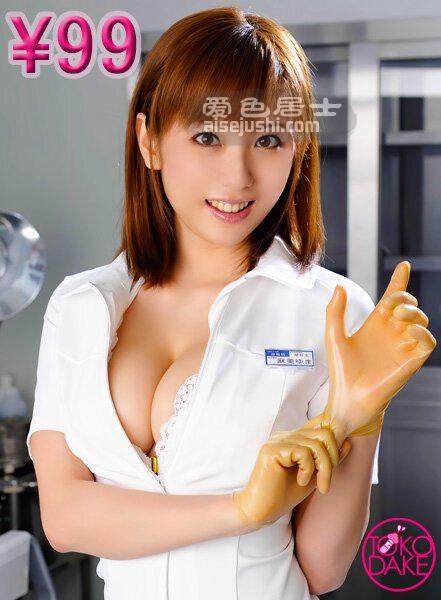 DV-1086 麻美由真