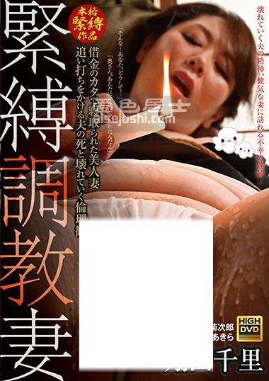 翔田千里作品GMA-019封面图片mp4迅雷磁力链接下载地址在线观看