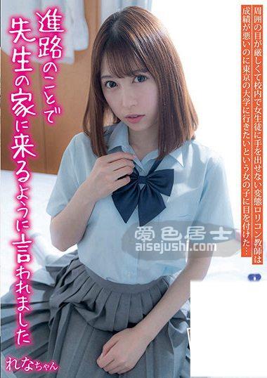 JUKF-065 葵玲奈