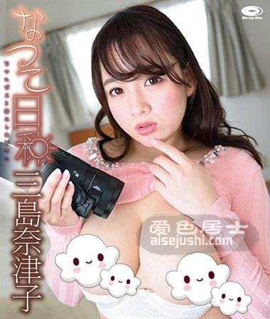 PRBYB-067 三岛奈津子