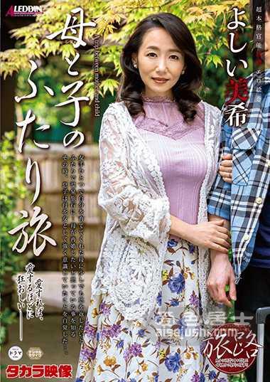 吉井美希（伊沢凉子、吉井美希）作品SPRD-1437封面图片mp4迅雷磁力链接下载地址在线观看