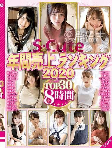 SQTE-343 奏音花音,枢木葵妃月留衣,大浦真奈美八乃翼,