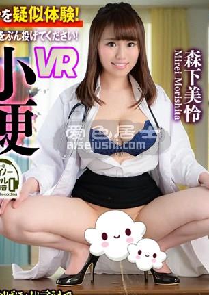 WOW-096 森下美怜